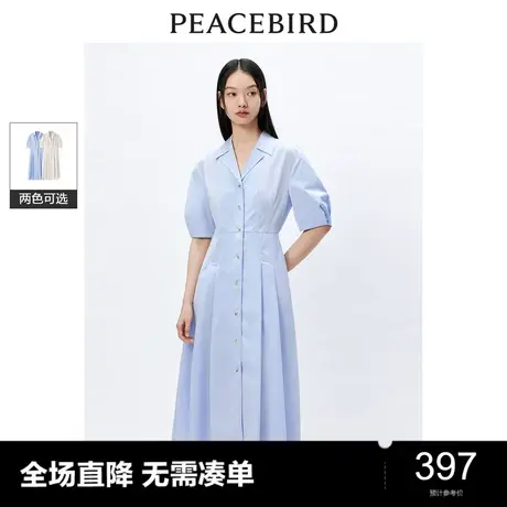 太平鸟衬衫连衣裙女春新款泡泡袖中袖翻领收腰气质中长款法式图片