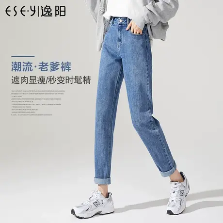 逸阳2025春季新款牛仔裤女士直筒宽松老爹裤高腰显瘦烟管九分裤子图片