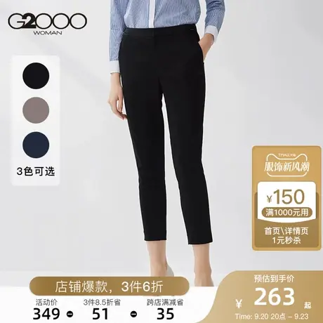 G2000女装2023年春季新款侧腰装饰设计修身百搭通勤八分裤正装裤图片