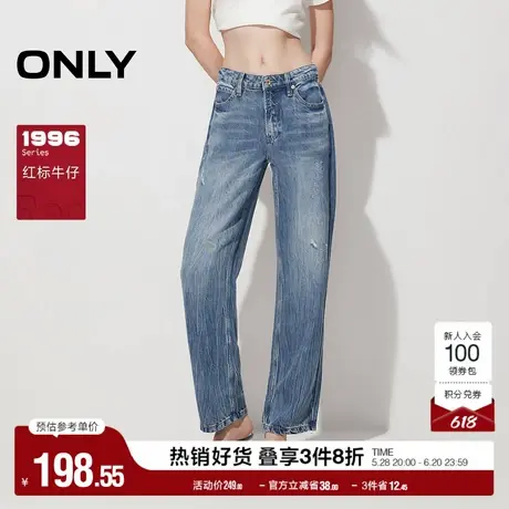 ONLY奥莱夏季莱赛尔破洞中腰锥形裤九分牛仔裤女图片