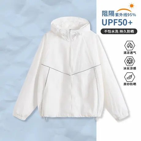回力白色连帽防晒衣女夏2025新款宽松设计感户外凉感防晒服外套Z1图片