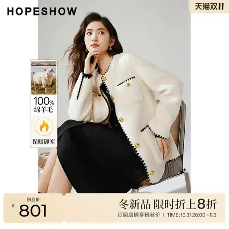 红袖outlets拼色绣边颗粒绒外套hopeshow2023冬圆领中长保暖上衣图片