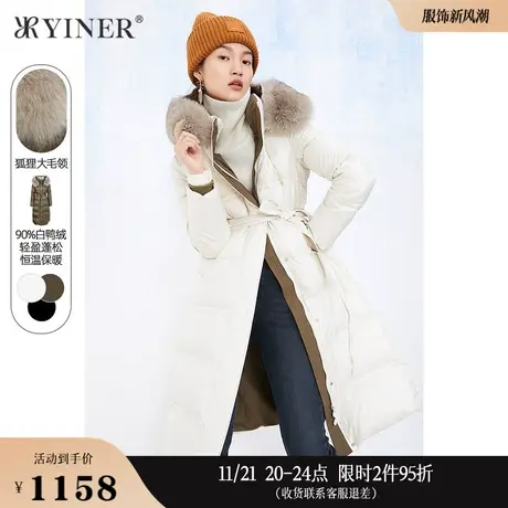 Goodland美地女装冬季收腰修身拉链连帽中长款羽绒服图片
