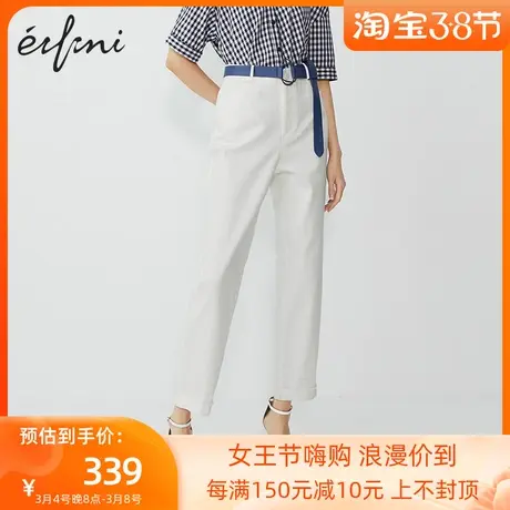 商场同款新款伊芙丽高腰显瘦直筒裤牛仔裤小脚裤女1B5150811图片