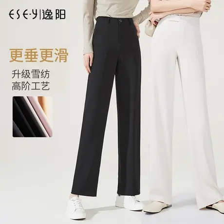逸阳黑色拖地直筒裤女士2023秋季薄款宽松高腰垂感休闲阔腿长裤子图片