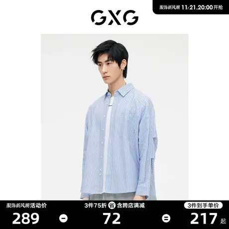 GXG男装 蓝白条休闲活力长袖衬衫外套 2023年春季新品图片