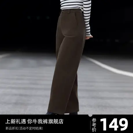 深栗色裤子秋冬美拉德2024新款加绒直筒休闲哈伦裤高腰小个子九分图片