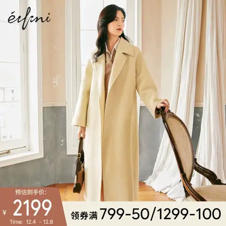 伊芙丽毛呢外套2021年秋装廓形长款收腰黄色双面呢羊毛大衣女图片