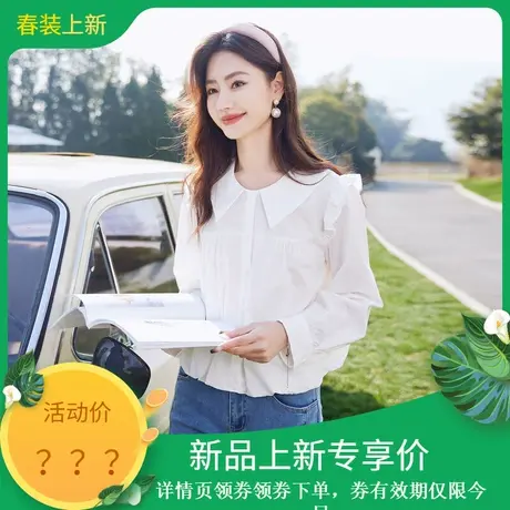 时尚气质衬衫2024年春季新款女娃娃领温柔淑女减龄学院风上衣图片