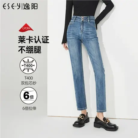 逸阳高腰九分直筒牛仔裤女2023年春季弹力修身显瘦烟管裤子9981图片