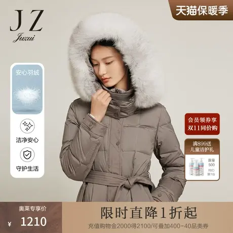 JZ玖姿狐狸毛直充羽绒服女装2022冬季时尚面包格保暖白鸭绒外套图片