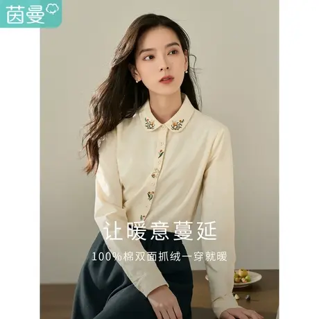 茵曼冬女装新款田园时尚领口精致绣花圆角翻领开衫长袖衬衫图片