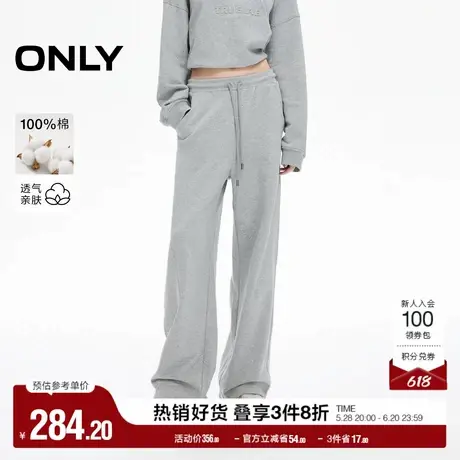 ONLY奥莱夏季时尚宽松高腰显瘦纯棉长裤休闲裤女图片