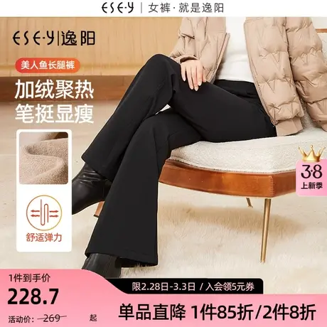 逸阳加绒黑色微喇叭裤女冬季新款修身显瘦弹力舒适休闲西装长裤子图片