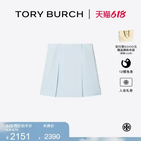 TORY BURCH 汤丽柏琦 运动系列 高尔夫半身裙短裙 174128图片