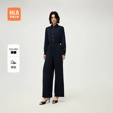 【含醋酸】HLA/海澜之家休闲九分裤25春夏新款松紧腰阔腿直筒女装图片