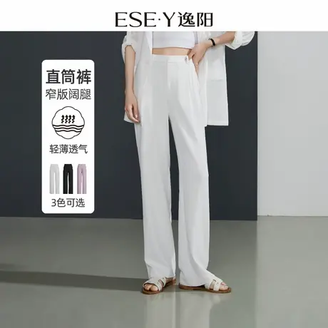 逸阳白色窄版西装阔腿裤女夏季薄款高腰垂感直筒宽松休闲裤子0279图片