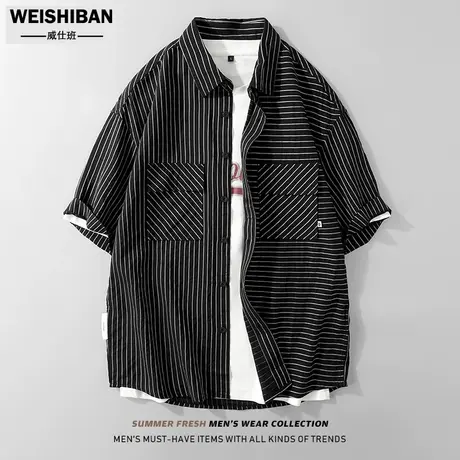 夏季拼接条纹冰丝短袖衬衫高级感日系休闲垂感宽松痞帅五分袖衬衣图片