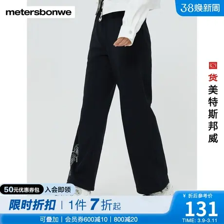 美特斯邦威卫裤女秋冬宽腰头印花运动简约时尚休闲长裤图片