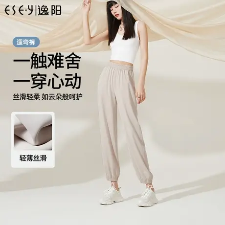 逸阳2023新款爆款九分冰丝裤女夏季薄款束脚直筒运动休闲裤子图片