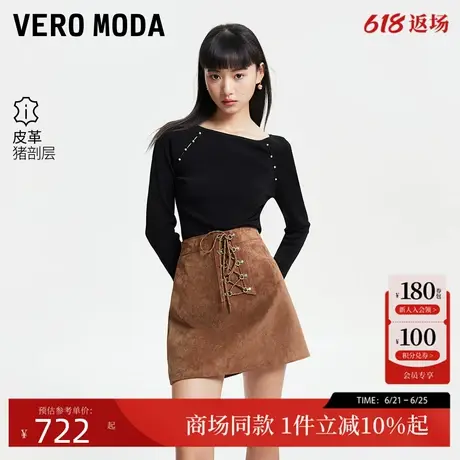 Vero Moda半身裙2025夏季新款绑带高腰A字显瘦短款皮裙325111015图片