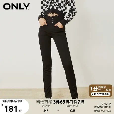 ONLY奥莱夏季高腰显瘦收腿百搭加绒铅笔裤牛仔裤女图片