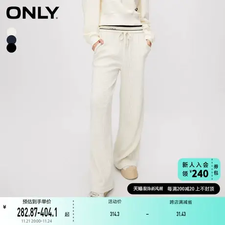 ONLY奥莱休闲百搭撞色螺纹抽绳显瘦休闲裤女图片