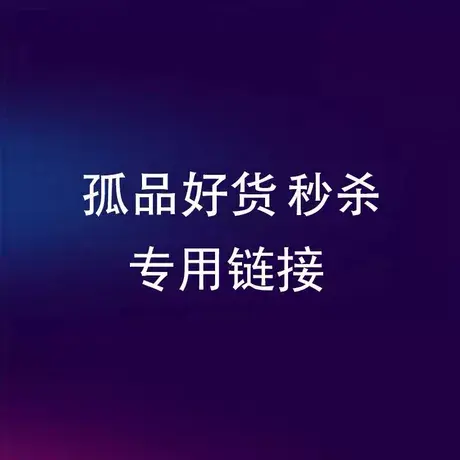直播间福利七分袖刺绣苎麻衬衫FF289图片