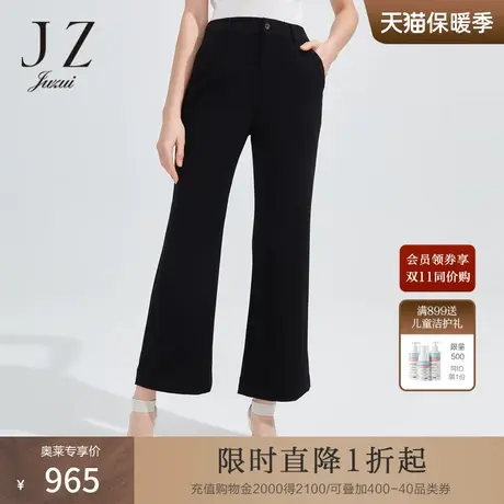 JZ玖姿商场同款通勤OL休闲裤女春季简约醋纤黑色微喇裤JWCC11006图片