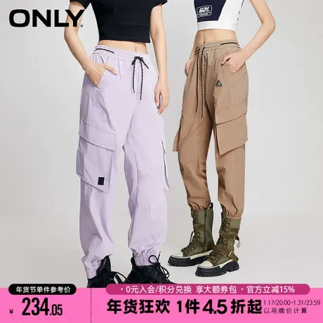 ONLY2023秋季新款辣妹高腰直筒束脚裤工装裤休闲裤女|123214042图片