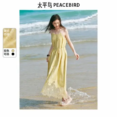 【浮雕山茶】太平鸟蕾丝提花吊带长连衣裙女2025夏新款度假慵懒风图片