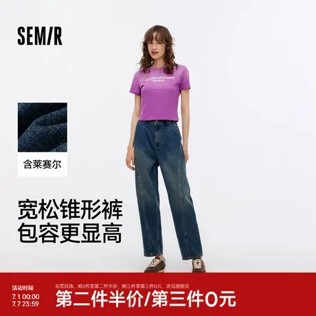 森马牛仔裤女腰带遮肉宽松锥形裤显腿长秋季显瘦分割磨毛长裤潮酷图片