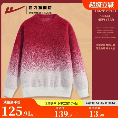 回力毛衣外套女春秋2025新款加厚慵懒高级感洋气小个子针织上衣Z2图片