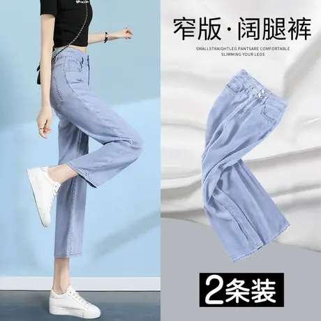 浅色直筒牛仔裤女春秋季爆款2023年新款高腰显瘦小个子窄版阔腿裤图片