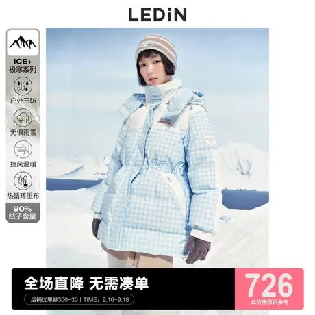 乐町中长撞色羽绒服休闲冬季新款极寒连帽炸街羽绒女时尚小个子图片