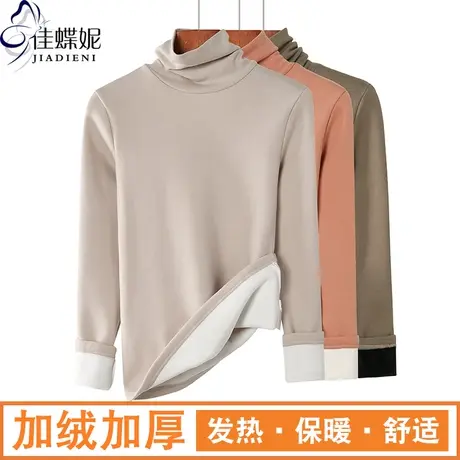 冬季新款韩版高领修身加绒加厚发热保暖纯色长袖体恤上衣女打底衫图片