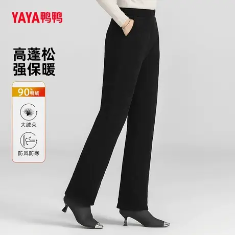 鸭鸭羽绒裤女士2023冬季新款百搭修身长裤加厚鸭绒保暖裤子Y图片