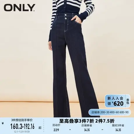 ONLY奥莱夏季时尚通勤个性显瘦高腰小个子友好直筒裤牛仔裤女图片