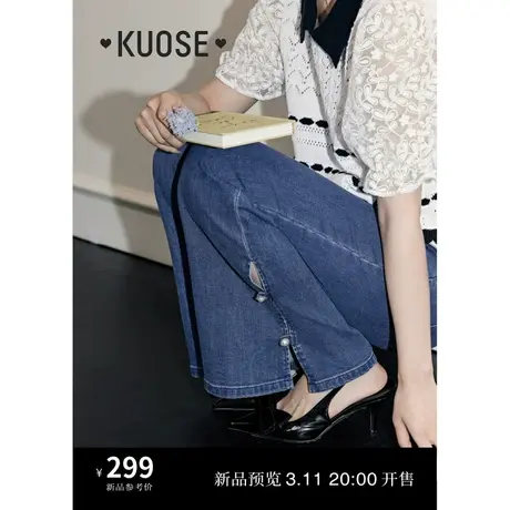阔色修身喇叭裤牛仔裤女2024春秋新款高腰显瘦直筒垂感长裤子夏图片