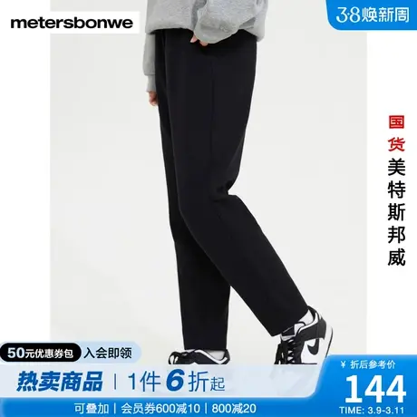 美特斯邦威卫裤女春秋收脚宽松休闲运动风舒适亲肤简约设计针织裤图片