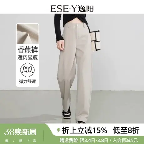逸阳春季新款显瘦舒适外穿高腰休闲裤遮肉显高百搭时尚直筒香蕉裤图片