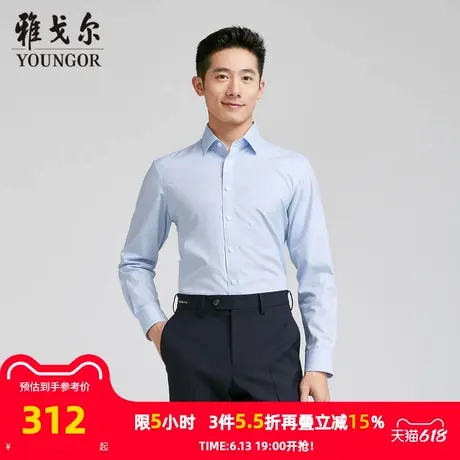 【商场同款】雅戈尔男士长袖衬衫春秋新款官方商务休闲长袖衬衫男图片