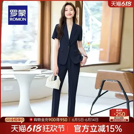 罗蒙女士简约短袖西服套装2025夏季新款纯色百搭修身显瘦职业外套图片