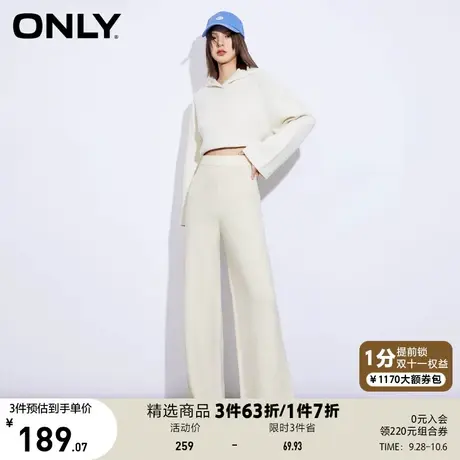 【买5免1】ONLY奥莱夏季时尚宽松显瘦羊毛混纺针织阔腿裤女图片