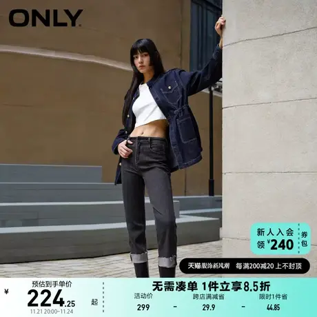 ONLY奥莱简约休闲百搭高腰九分直筒裤牛仔裤女图片