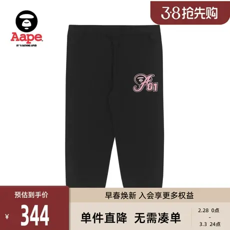 Aape旗舰店女装猿人字母刺绣束脚加绒休闲裤卫裤6808XXH图片