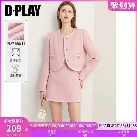 DPLAY2023秋装气质名媛小香风糖果粉织带拼接直筒裙粗花呢半身裙图片