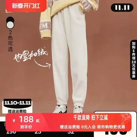 妖精的口袋白色加绒萝卜裤女2022秋冬季新款宽松显瘦束脚裤休闲裤图片