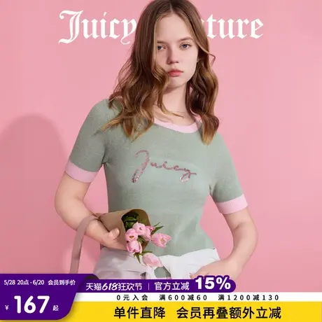 Juicy Couture橘滋2025春夏新款美式复古珠片刺绣短袖针织衫T恤女图片