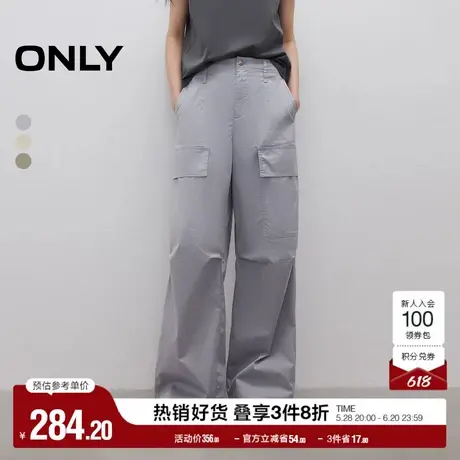 ONLY奥莱2025夏季新款率性工装风舒适宽松纯色长裤阔腿裤休闲裤女图片